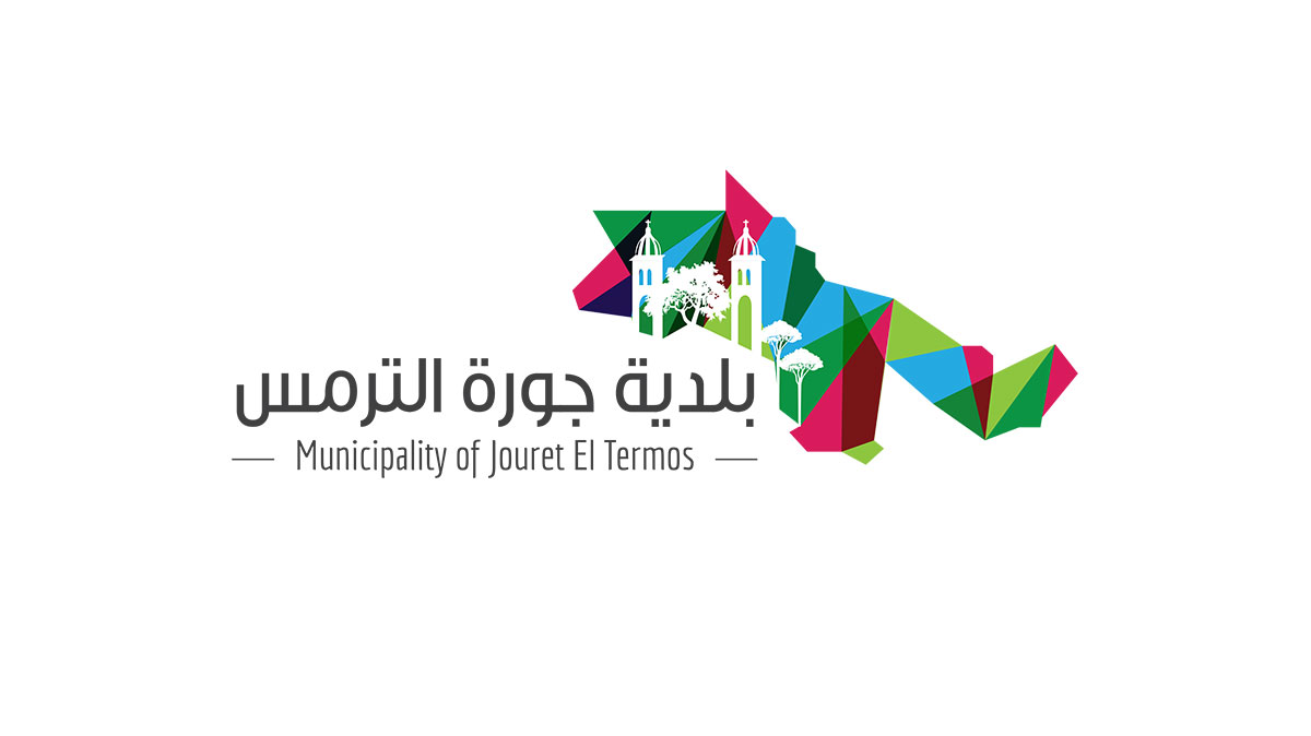 مهرجانات صيف 2018